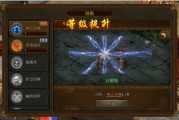 给大家介绍一下手游传奇合击技能全解析