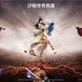 传奇手游私服行会到底是管还是不管，这是个问题