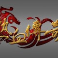 传奇手游发布网“零氪”指南微变版中如何挑到不氪金的宝藏版本