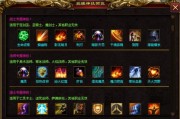 传奇手游中的彻地钉战士：独特魅力与震撼体验