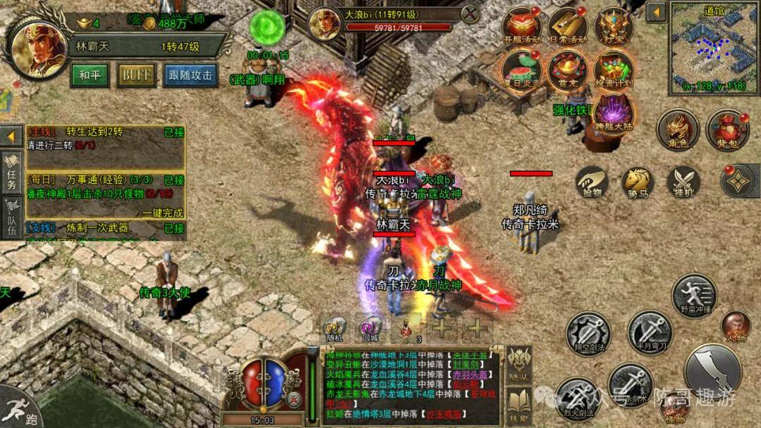 手游传奇私服降魔洞地图攻略  第1张