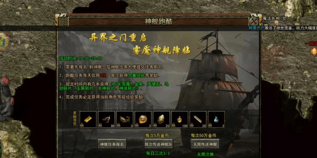 传奇手游私服网页直接玩，真的方便吗？  第1张