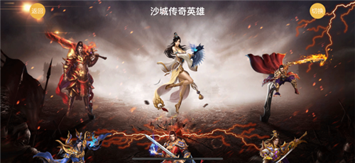 传奇手游私服行会到底是管还是不管，这是个问题  第1张